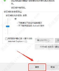 谷歌浏览器url过滤怎么解除？Chrome浏览器url过滤解除方法