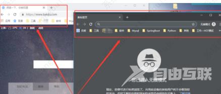 谷歌浏览器怎么开启无痕模式？谷歌浏览器无痕模式在哪里？