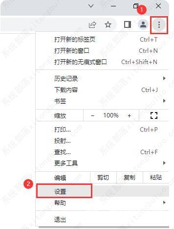 google chrome谷歌浏览器网站不安全与网站的连接不安全怎么取消？