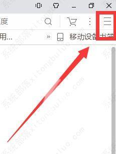 uc浏览器怎么设置无痕浏览？uc浏览器设置无痕浏览教程