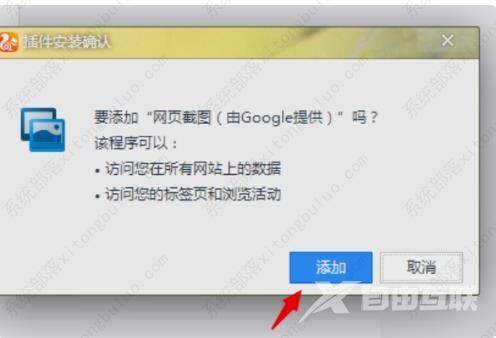 UC浏览器怎么截图？UC浏览器超精彩的截图教程