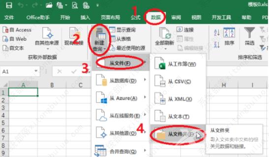 excel如何制作动态目录 excel设置动态目录教程步骤