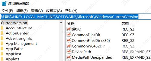 office365怎么修改安装路径，更加节省空间？