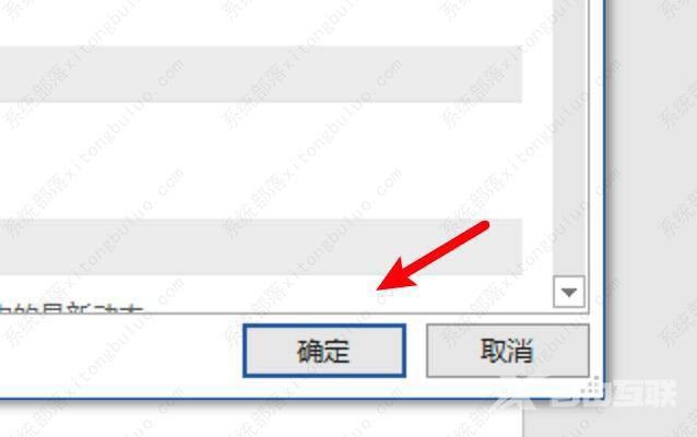 word怎么取消自动折叠功能？word折叠功能怎么关闭教程