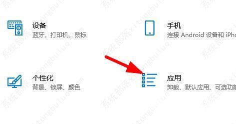 office365怎么卸载 office365彻底卸载方法