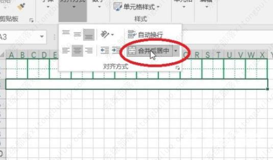 excel怎样制作田字格？如何在excel中制作田字格使用教程