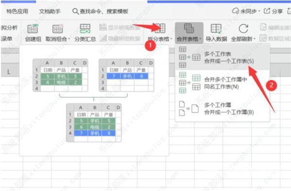 多个excel表格如何汇总成一个表格？多个表格汇总成一个表格怎么做