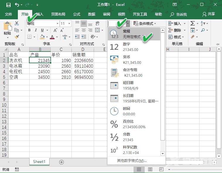 excel表格修改数据公式不自动更新怎么办？