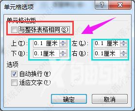 为什么word表格右边的空白处打不了字？怎么解决？