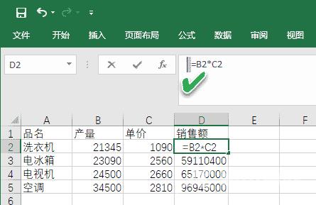 excel表格修改数据公式不自动更新怎么办？