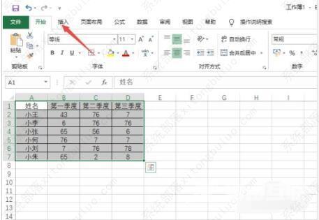 excel2019数据透视表怎么做？excel数据透视表的制作步骤教程