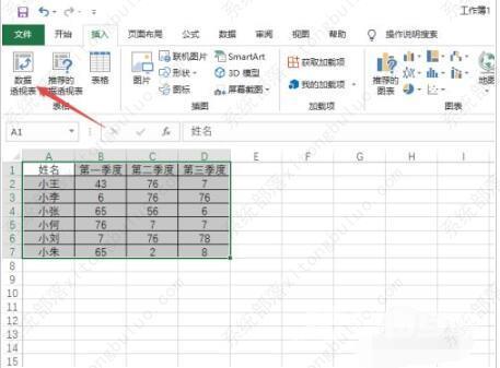 excel2019数据透视表怎么做？excel数据透视表的制作步骤教程