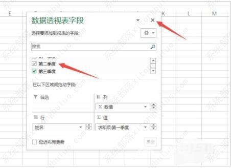 excel2019数据透视表怎么做？excel数据透视表的制作步骤教程