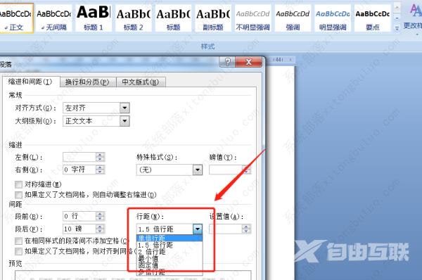 为什么word空白处不能输入文字？word文档有空白处无法输入