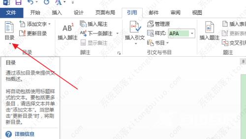 word双删除线怎么去掉？word文档设置双删除线怎么设置教程