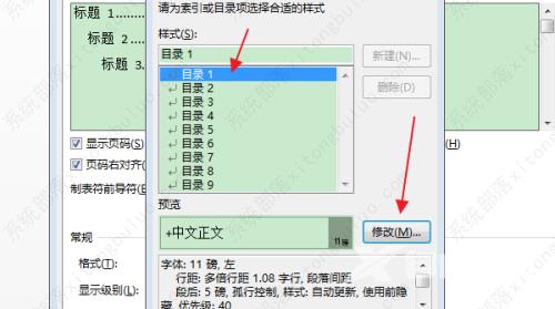 word双删除线怎么去掉？word文档设置双删除线怎么设置教程