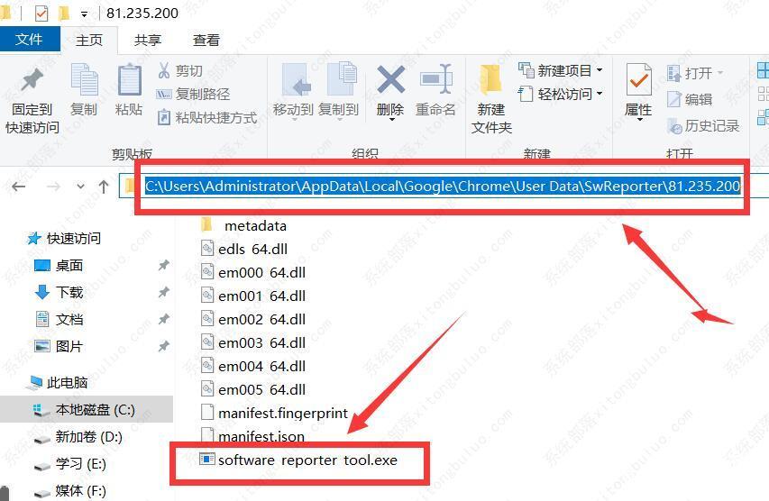 谷歌浏览器占cpu非常高怎么办？谷歌浏览器占用cpu高的解决方法