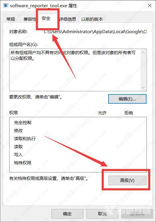 谷歌浏览器占cpu非常高怎么办？谷歌浏览器占用cpu高的解决方法