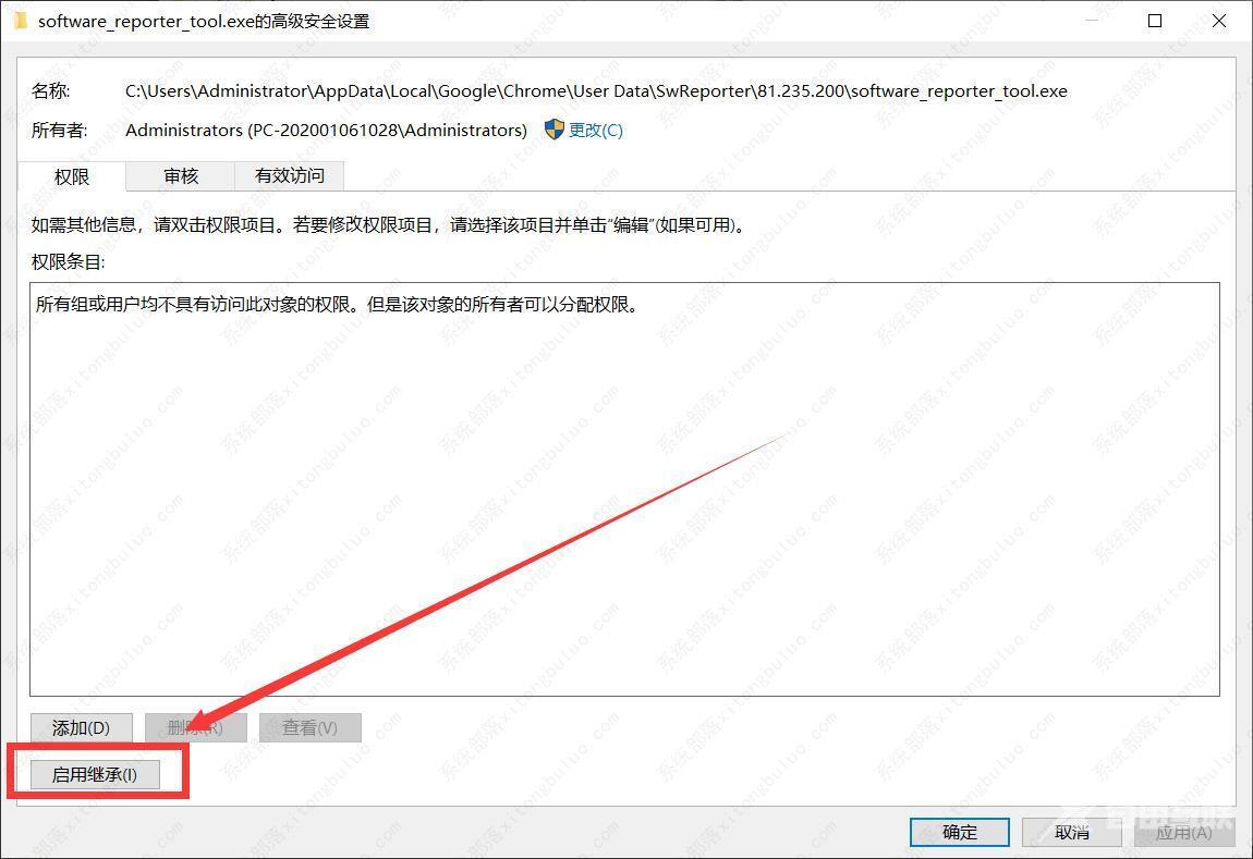 谷歌浏览器占cpu非常高怎么办？谷歌浏览器占用cpu高的解决方法