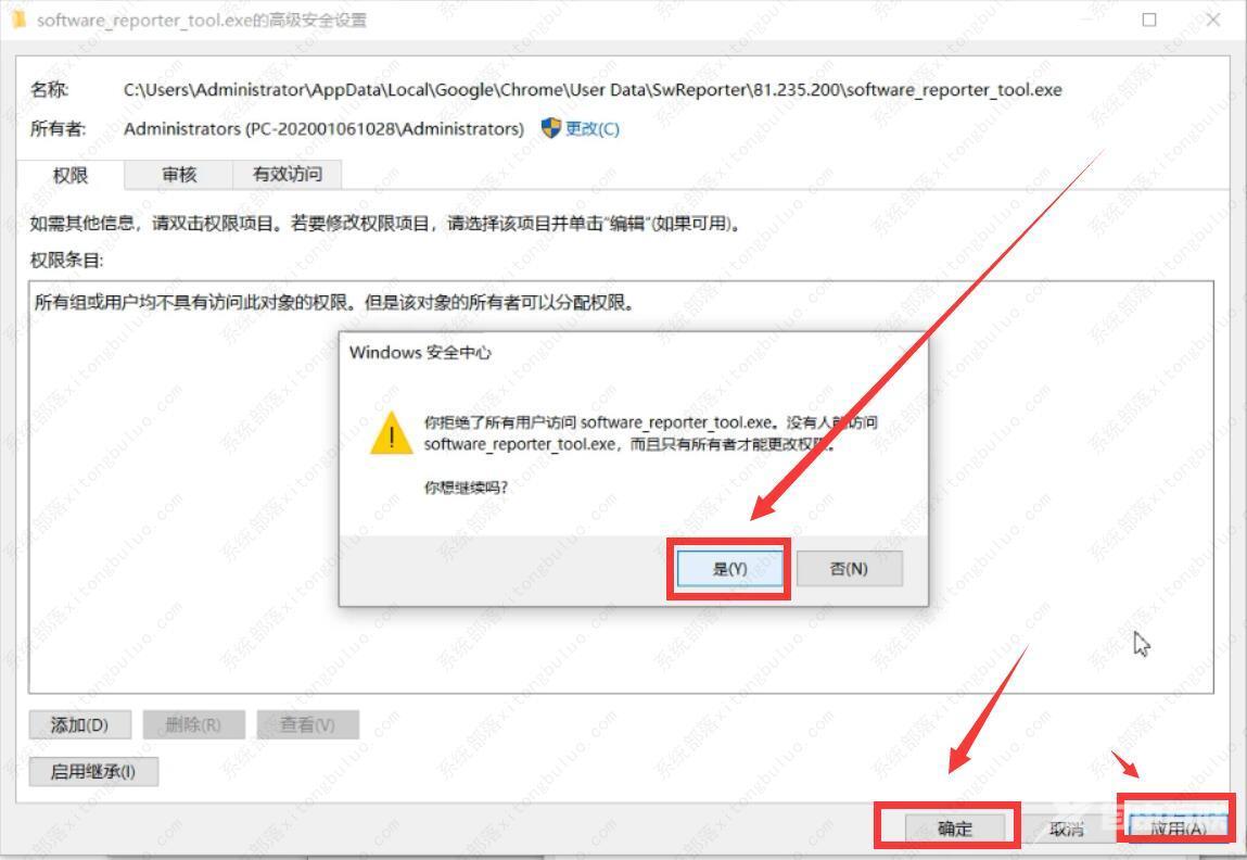 谷歌浏览器占cpu非常高怎么办？谷歌浏览器占用cpu高的解决方法