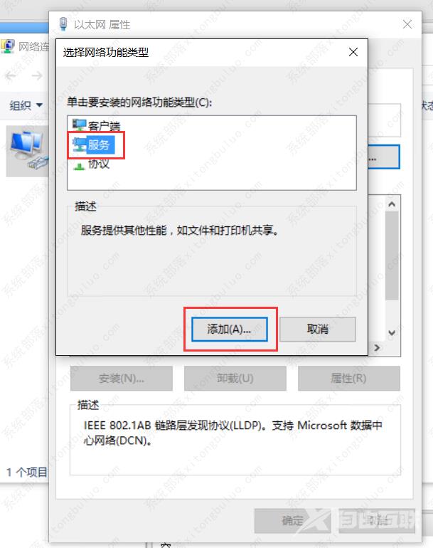 VituralBox虚拟机无法桥接？来看看详细的解决办法