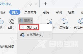 怎么在word里加折线图？word文档怎么加折线图教程