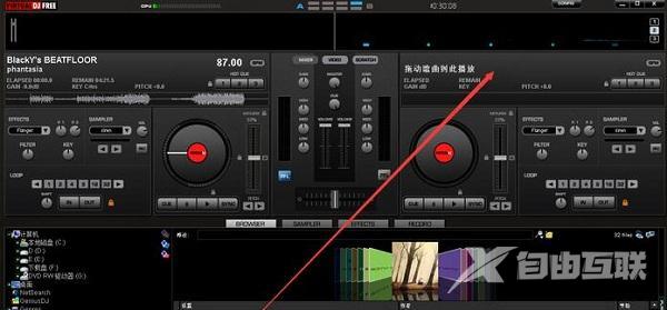 virtual dj打碟软件使用方法教程