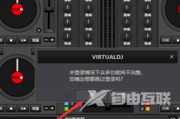 dj打碟软件怎么添加音乐？virtual dj打碟软件使用教程