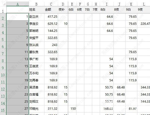 Excel如何制作工资条？用Excel十秒快速制作工资条