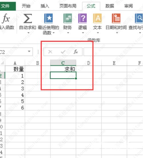 excel怎么选取特定数字求和 excel选中特定数字求和的方法