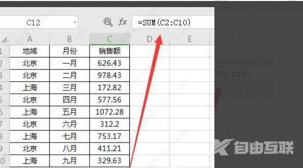 excel函数公式常用有哪些？excel函数公式大全及用法教程