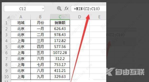 excel函数公式常用有哪些？excel函数公式大全及用法教程