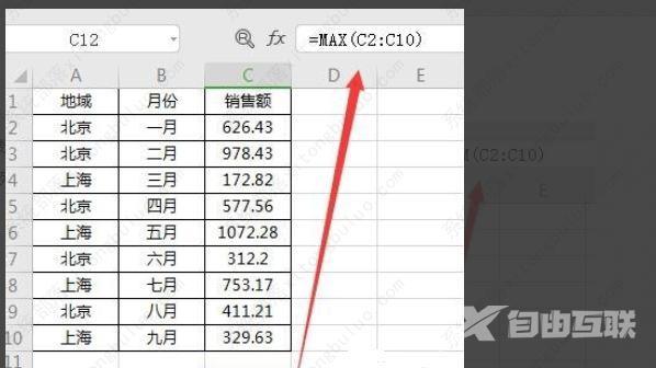 excel函数公式常用有哪些？excel函数公式大全及用法教程