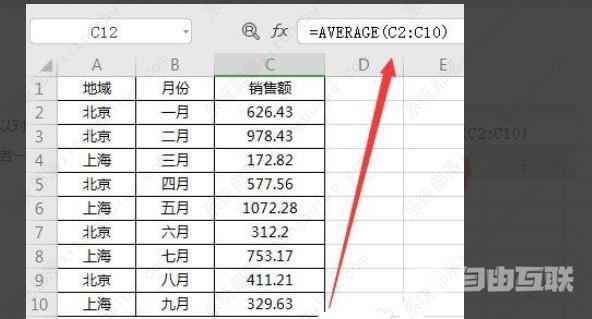 excel函数公式常用有哪些？excel函数公式大全及用法教程