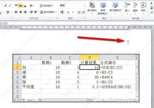 excel表格导入到word不能全部显示出来怎么办？