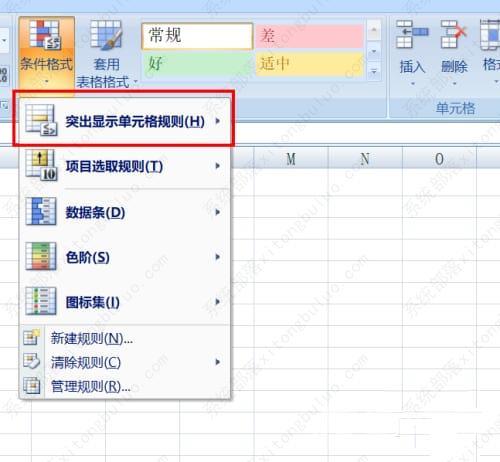 excel突出显示重复值怎么设置？excel数值重复突出显示教程