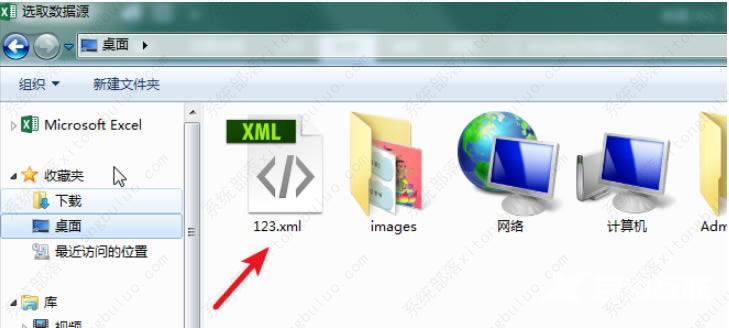 excel如何导入xml数据？xml文件批量导入excel教程