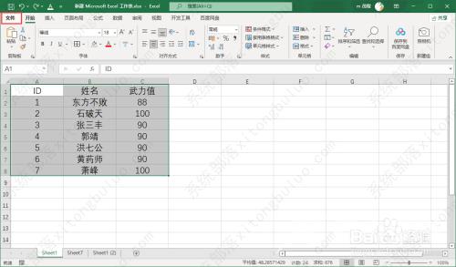 excel2021另存为在哪里？excel表格怎么另存到桌面教程