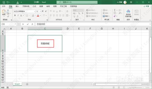 excel2021表格怎么一个单元格内输入两行字教程？