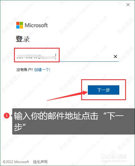 excel怎么设置共享工作簿？excel共享工作簿设置教程