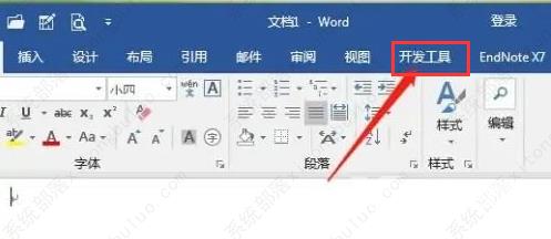 Word怎么显示安装插件？Word显示安装插件的方法