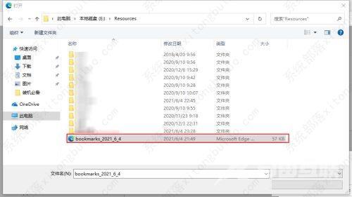 edge浏览器怎么导入书签？edge浏览器导入书签的方法