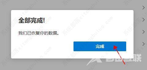 edge浏览器怎么导入书签？edge浏览器导入书签的方法