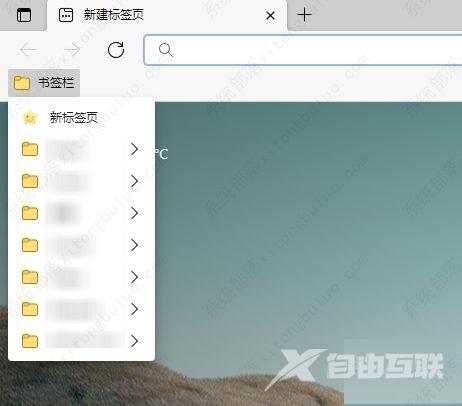 edge浏览器怎么导入书签？edge浏览器导入书签的方法