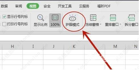 Excel怎么开启护眼模式？Excel开启护眼模式的方法