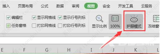 Excel怎么开启护眼模式？Excel开启护眼模式的方法