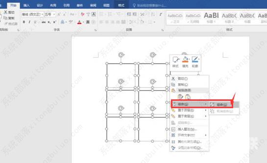 Word怎么制作九宫格图片？Word制作九宫格图片的方法