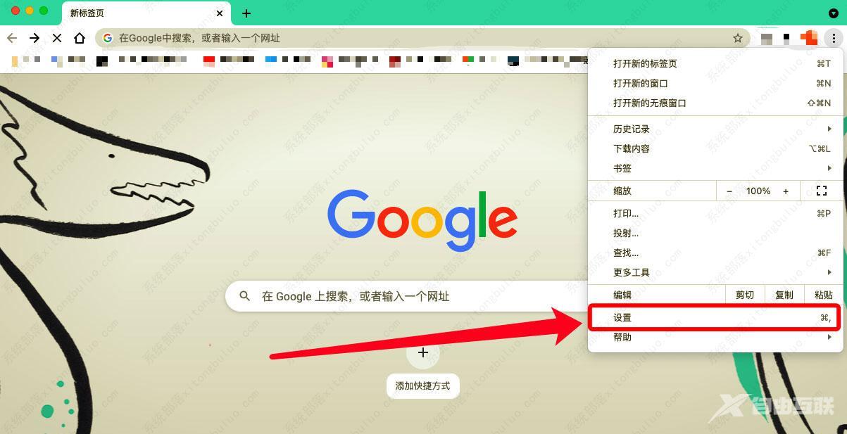 谷歌浏览器怎么关闭摄像头定位等信息? Chrome关闭网站定位的方法