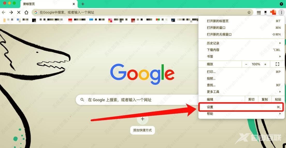 谷歌浏览器怎么关闭摄像头定位等信息? Chrome关闭网站定位的方法