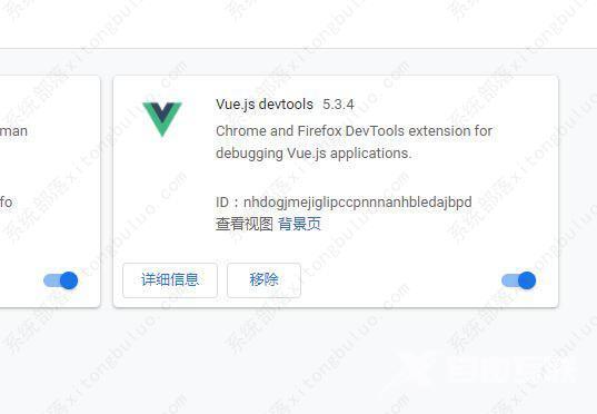 谷歌浏览器怎么安装Vue.js devtools插件?